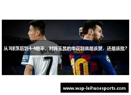 comment-img