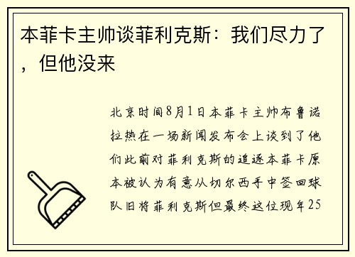 comment-img